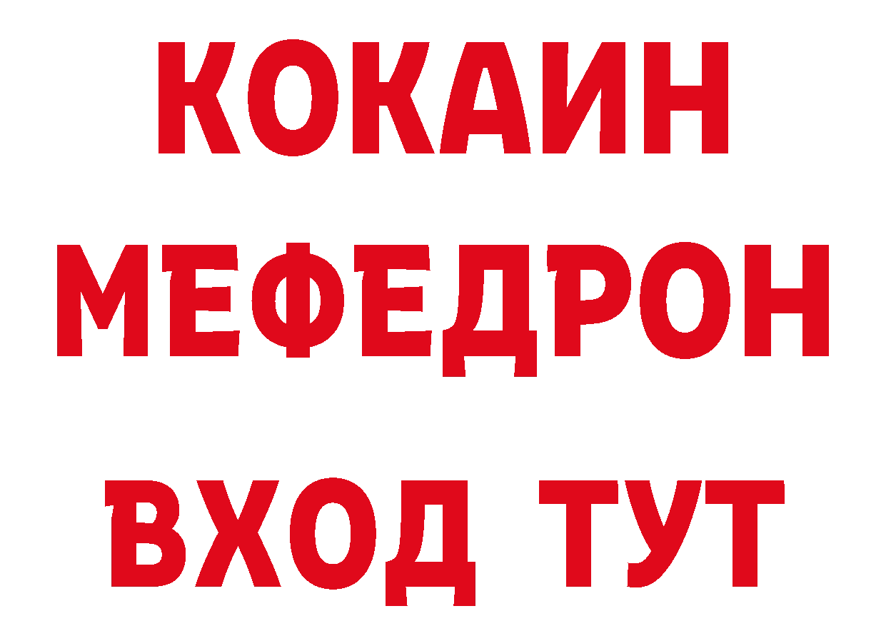 ТГК концентрат вход это ОМГ ОМГ Асбест